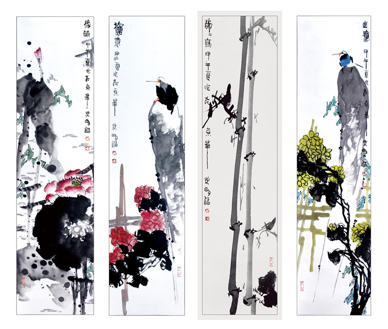 正山堂书画院 院藏作品:四条屏 作者简介:艾明福,男,生于1953年5月5日