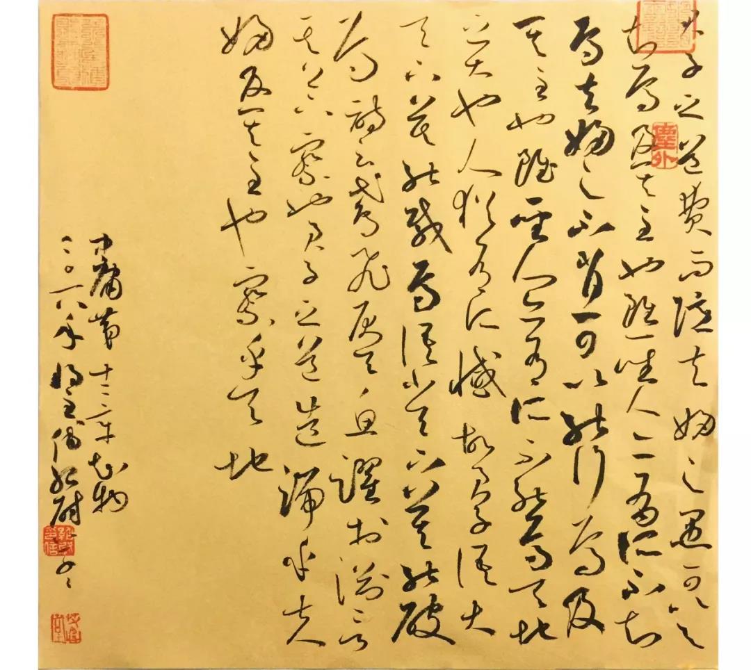热点速递 文章详情傅绍尉 小草《中庸十二章·知物 作品尺寸